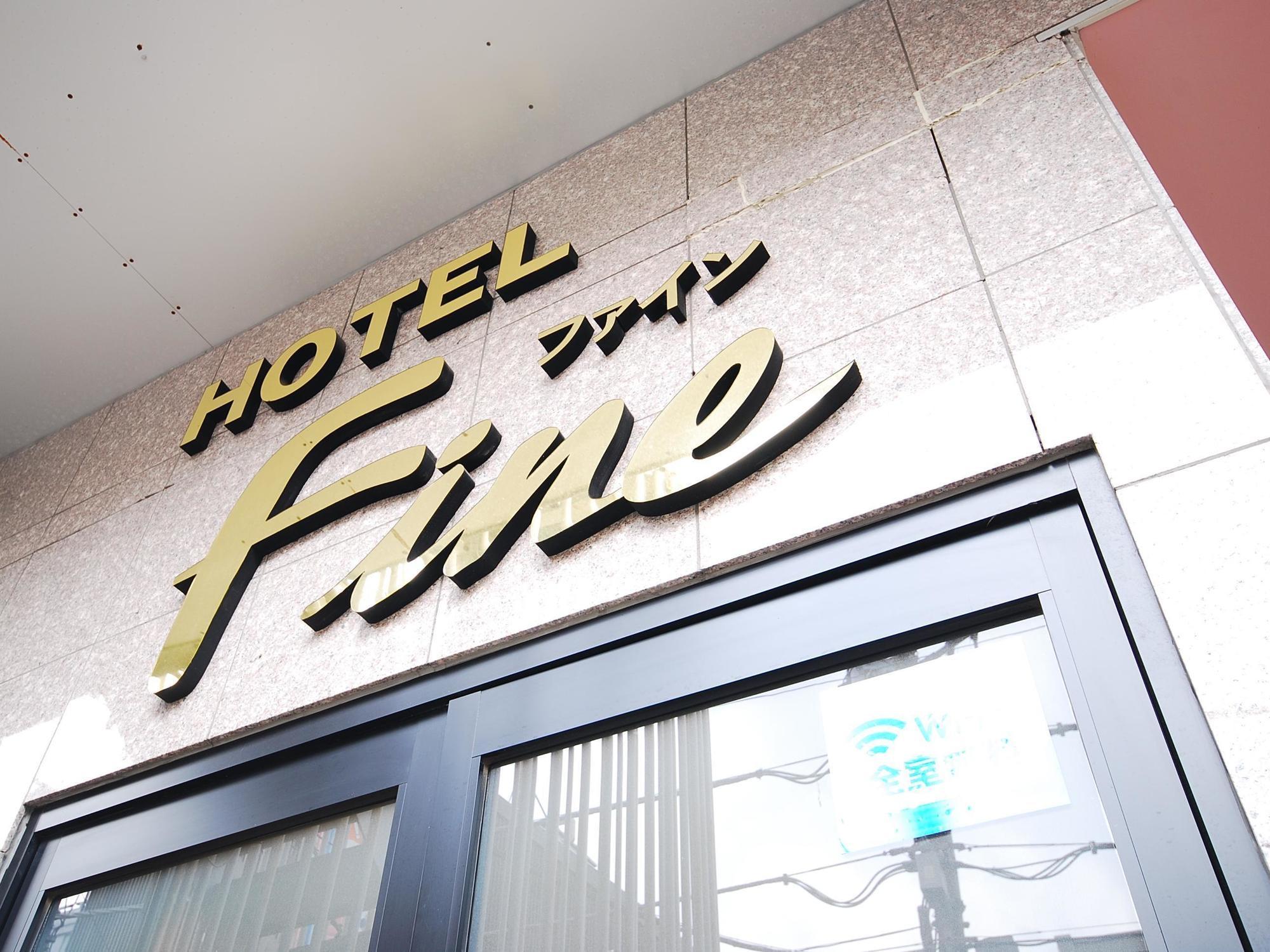 Hotel Cooju Kawasaki Kawasaki  Exterior photo